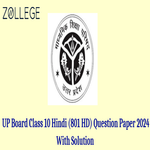 UP Board Class 10 Hindi Code 801 HD Question Paper 2024 PYP